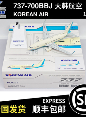 JC WINGS 1:200 波音B737-700BBJ 大韩航空 HL8222 EW2737009/A