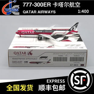 现货 JC WINGS 1:400 B777-300ER 卡塔尔航空 A7-BEG XX40844/A