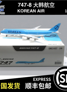 JC WINGS 1:200 B747-8 大韩航空 HL7638 SA2091 合金飞机模型