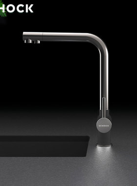 德国制造Schock硕科厨房三代花岗岩镀铬冷热净水双出水龙头vitus