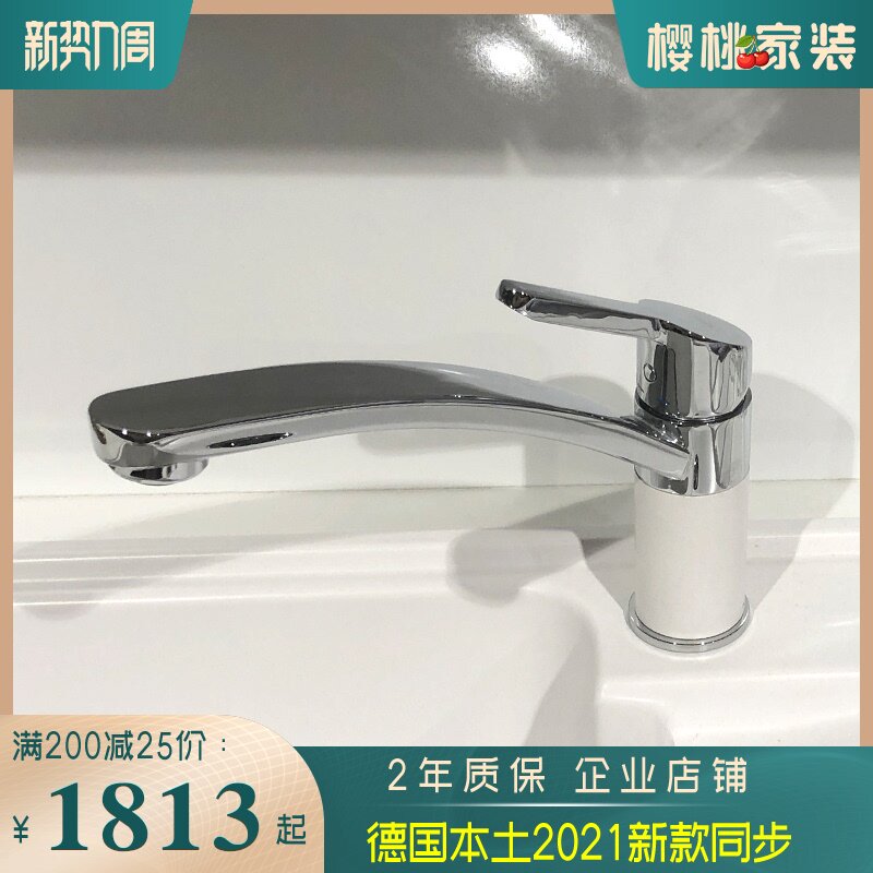 德国制造 SCHOCK硕科 SC-90 360度旋转单把手冷热水厨房 水龙头|ruв категории награду материалов, кухня, на кухне кран - от Buy2taobao.com для оказания профессиональной услуги покупки агента Taobao