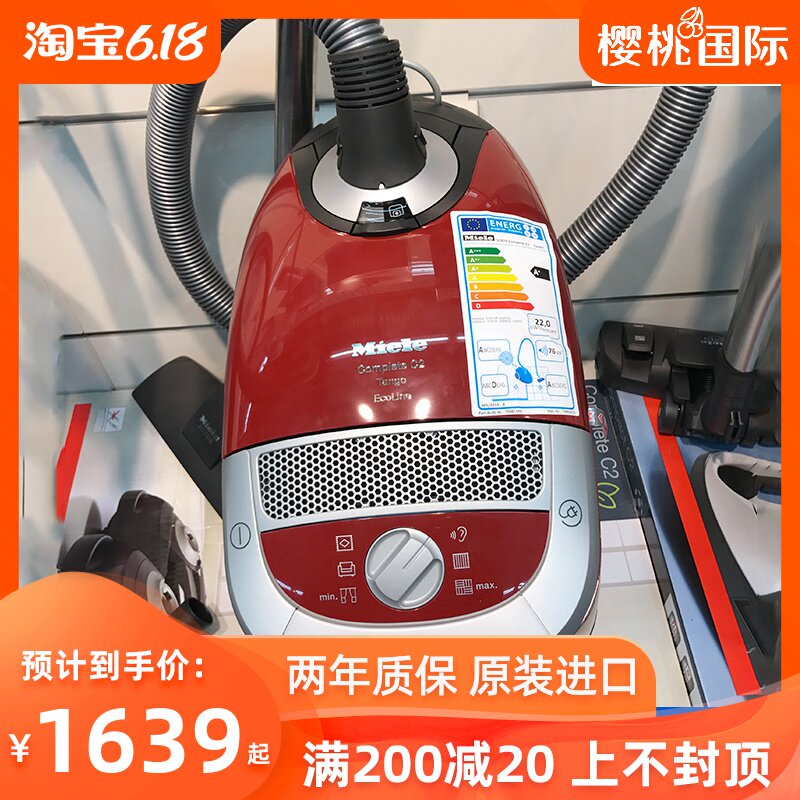 German original Miele/ Miele household Strength high-power horizontal carpet Vacuum cleaner C2 Wet and dry ultra quietin the Electrical life , Vacuum cleaner  category - from Buy2taobao.com to provide professional Taobao agent buy service