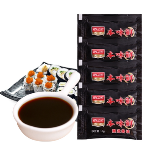 天禾鱼生本味鲜寿司酱油5袋 便携装寿司本味鲜刺身料理调料外卖装