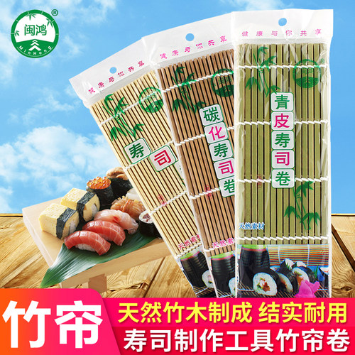 天然竹材 个别有细毛刺 介意慎拍