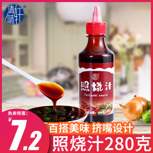 0脂肪照烧汁280g*2低脂日式照烧酱烧烤鸡腿饭盖饭汁蒲烧鳗鱼汁