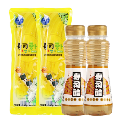 2瓶寿司醋+2袋调味萝卜条