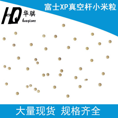 富士贴片机XP142真空杆小米粒