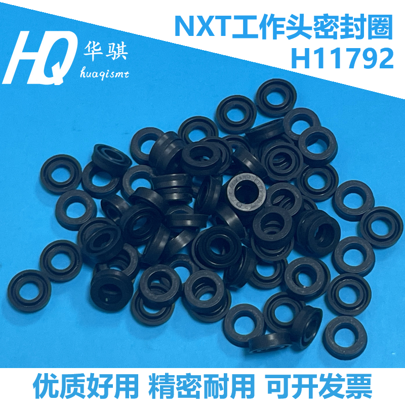 富士贴片机NXTH08M密封圈H11792