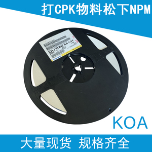 松下贴片机配件NPM打CPK物料KOA优质SMT现货