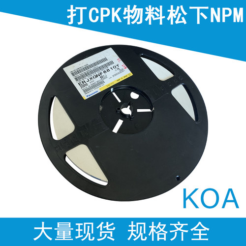 松下贴片机配件NPM打CPK物料KOA优质SMT现货