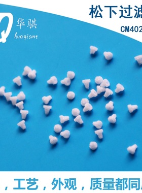 适用松下贴片机过滤棉SMT配件CM402 CM602过滤芯N610071334AA优质