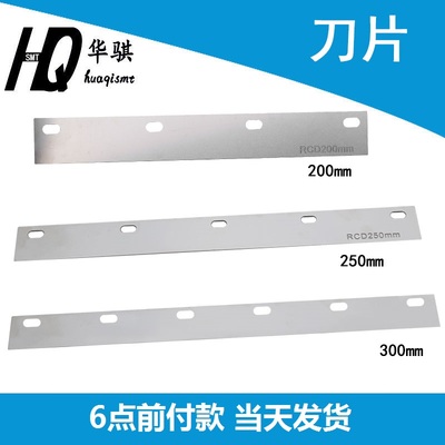 半自动印刷机刀架带刀片03IX精密