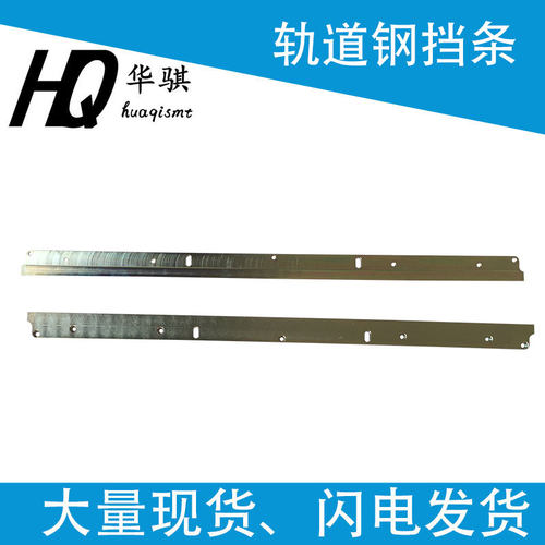DEK锡膏印刷机挡条胶挡条精密
