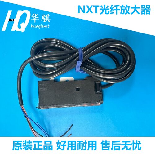 NXT光纤放大器优质富士