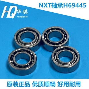 富士贴片机BEARING NXT轴承H71679 H65647 H69440 H69445 H63600