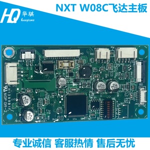 NXTW04B飞达主板基板卡XK06252