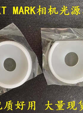 NXT相机MAKR光源罩子盖子胶盖2MEKGP002800富士贴片机配件PH00361