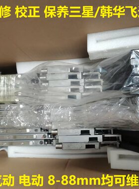 三星飞达保养维修气动料架料枪