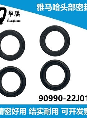 雅马哈贴片机头部密封圈胶圈KV8-M71Y5-00X保养O型圈90990-22J015