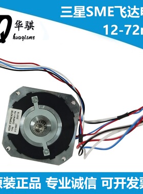 适用三星韩华SMT贴片机配件SME 8 12 16mm电动飞达卷料马达原装