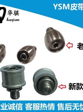 雅马哈贴片机轨道皮带轮KLW-M913A-A0 YSM10 YSM20 YSM40新款老款