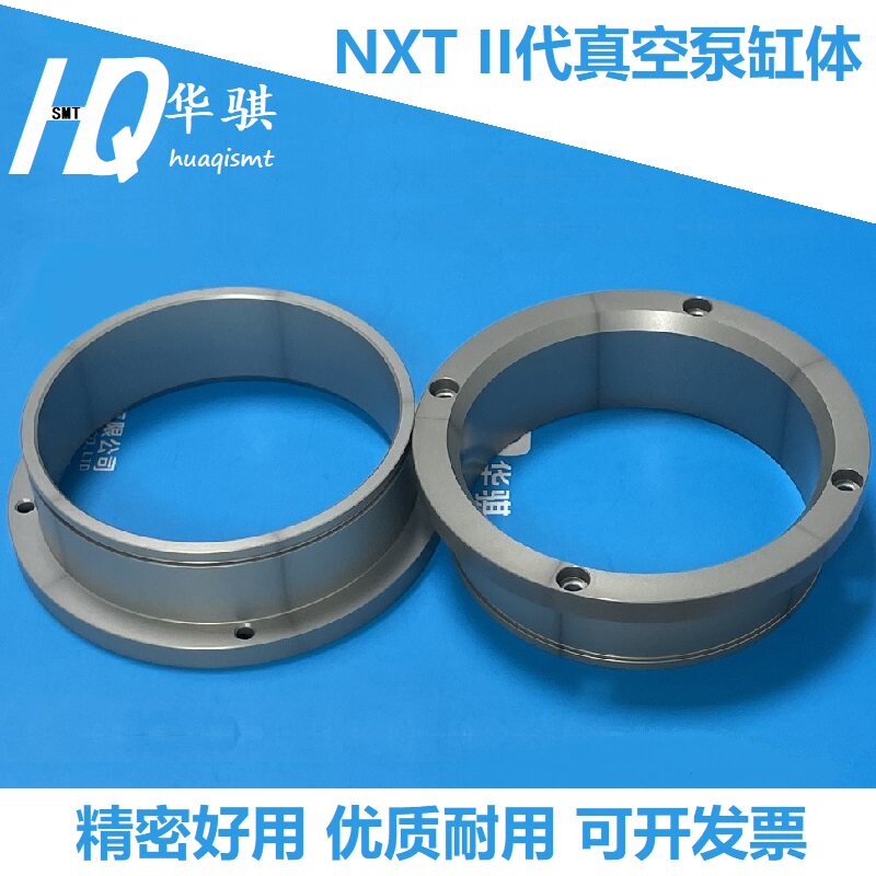 富士贴片机二代真空泵缸体精密