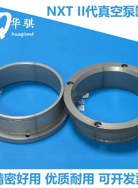 富士贴片机配件II代NXT二代真空泵缸体活塞H5448E DOP-420SA精密