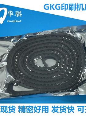 GKG锡膏印刷机轨道皮带G2 G3 G5 G9 GSE GTS GLE G5+ G9+ K6原装