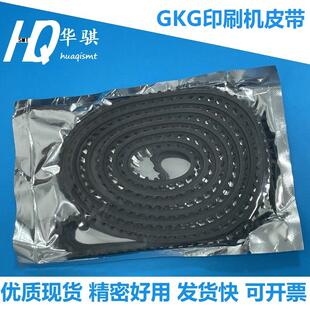GKG锡膏印刷机轨道皮带G2 GLE K6原装 GTS GSE