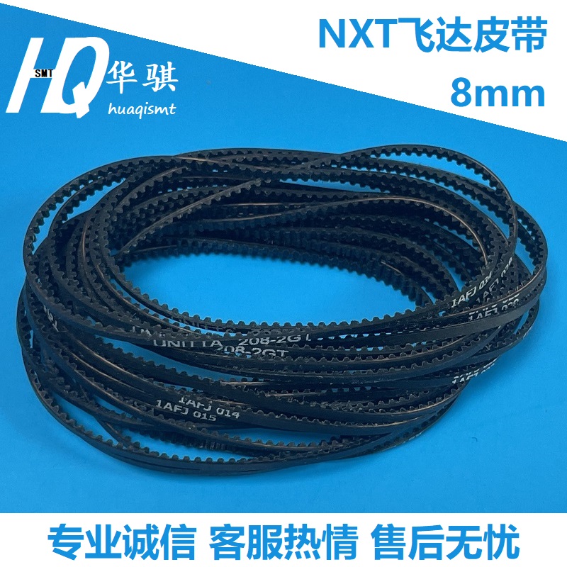 富士贴片机NXT飞达皮带H45730