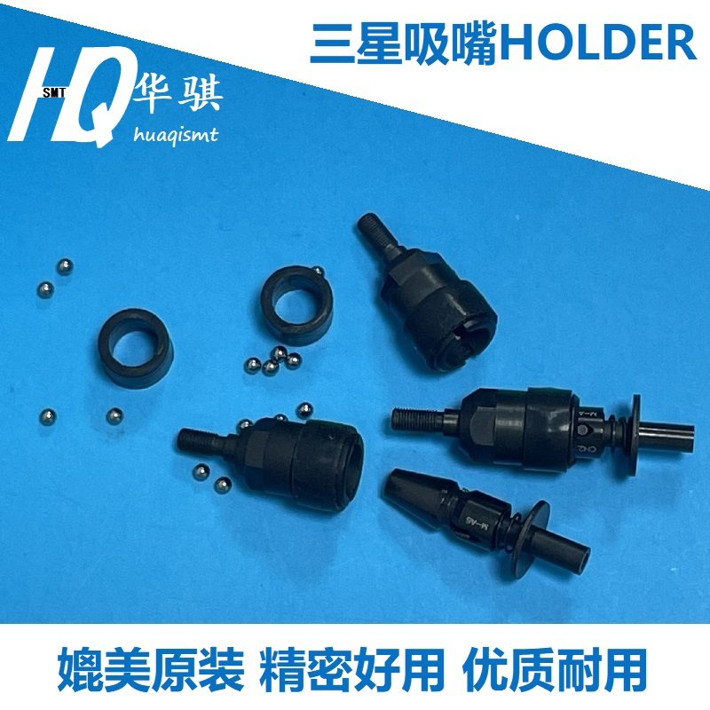 韩华SHAFT三星SMT配件HOLDER吸嘴杆CP45 SM471 SM481 SM482 SM421