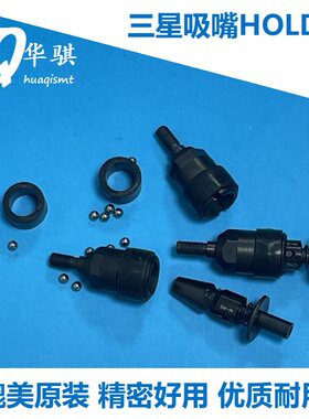 三星HOLDER吸嘴杆CP45精密耐用
