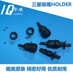 韩华SHAFT三星SMT配件HOLDER吸嘴杆CP45 SM471 SM481 SM482 SM421