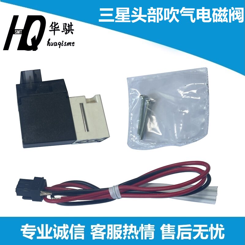 三星韩华贴片机头部吹气电磁阀SM431 SM471 SM481 VQ110-5LO配件