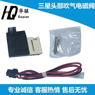 三星韩华贴片机头部吹气电磁阀SM431 SM471 SM481 VQ110-5LO配件