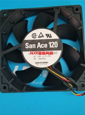 适用富士贴片机配件NXT基座风扇H30129一代二代三通用优质精密
