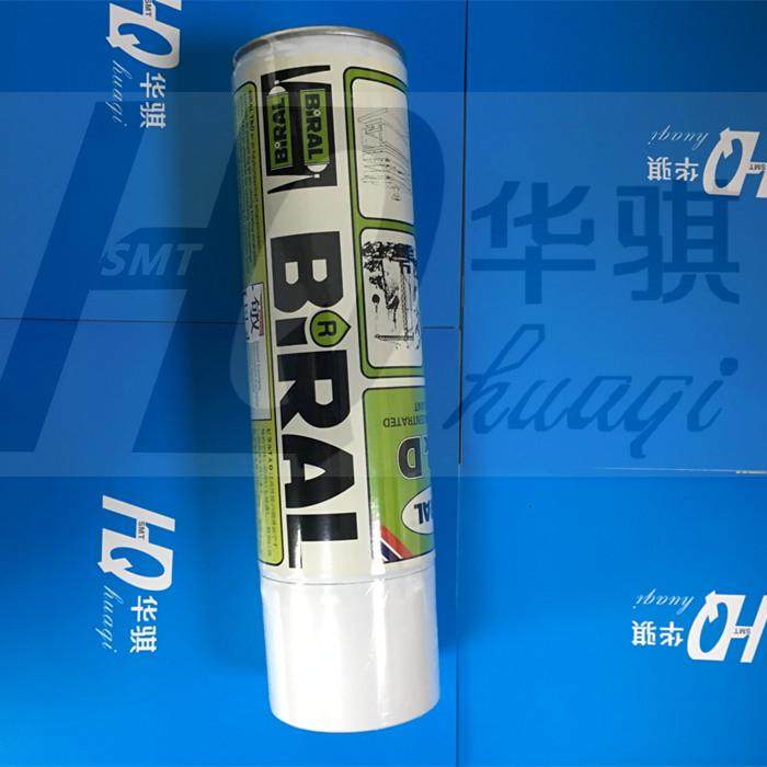 挪威贝莱尔BIRAL T&D油喷雾式润滑油500ML/支华骐大量现货直销