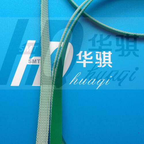 华骐直销贴片机配件皮带