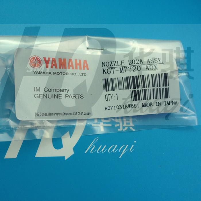 贴片机配件YAMAHA吸嘴