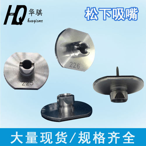 松下CM402CM602吸嘴好用现货