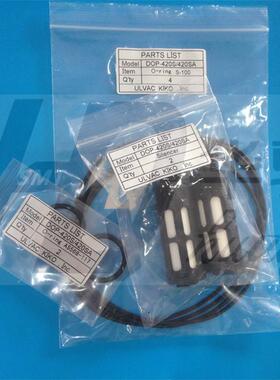 NXT II 2代4M真空泵保养包维修套件 DOP-420SA NXT 2代4M H5448E