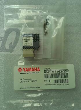 贴片机配件雅马哈YAMAHA头部电磁阀KM1-M7163-30X A010E1-44W