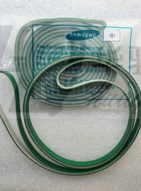 三星贴片机轨道传送皮带DECAN-S1 MC05-001165 001166 001167现货