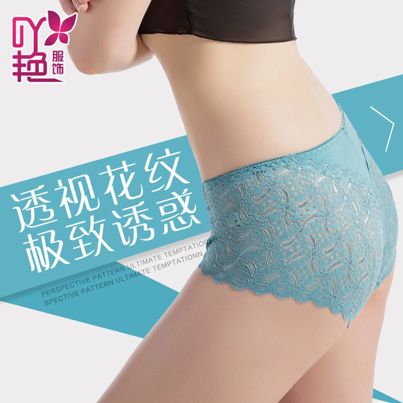 Slip jeunesse en soie Ice - Ref 645884 Image 16