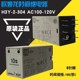 10S 秒 AC110V AC100 时间继电器 H3Y 304 120V 8脚