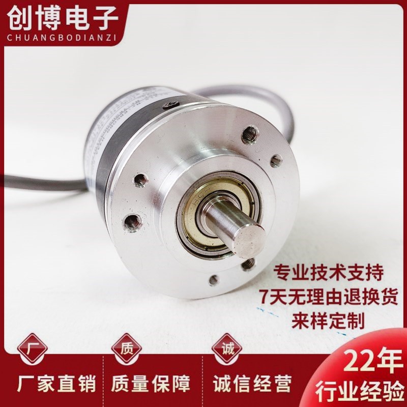 全新REI50A8-H6PR-1024自动化设备光电编码器轴8mm