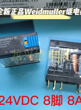 全新原装魏德米勒 D-32758 DRI424024LTD 24VDC继电器 7760056340