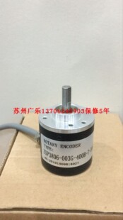 SZGLS3806G2-14 EI38S6-2500-CR30Y3 HS06S38G-2500BH-NP2编码器