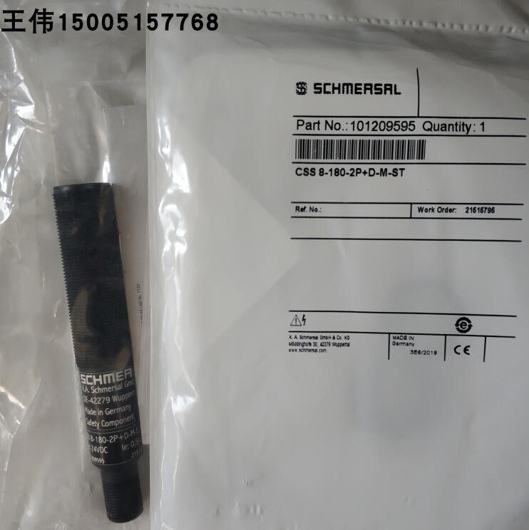 101209595 CSS 8-180-2P+D-M-ST施迈赛安全传感器全新原装