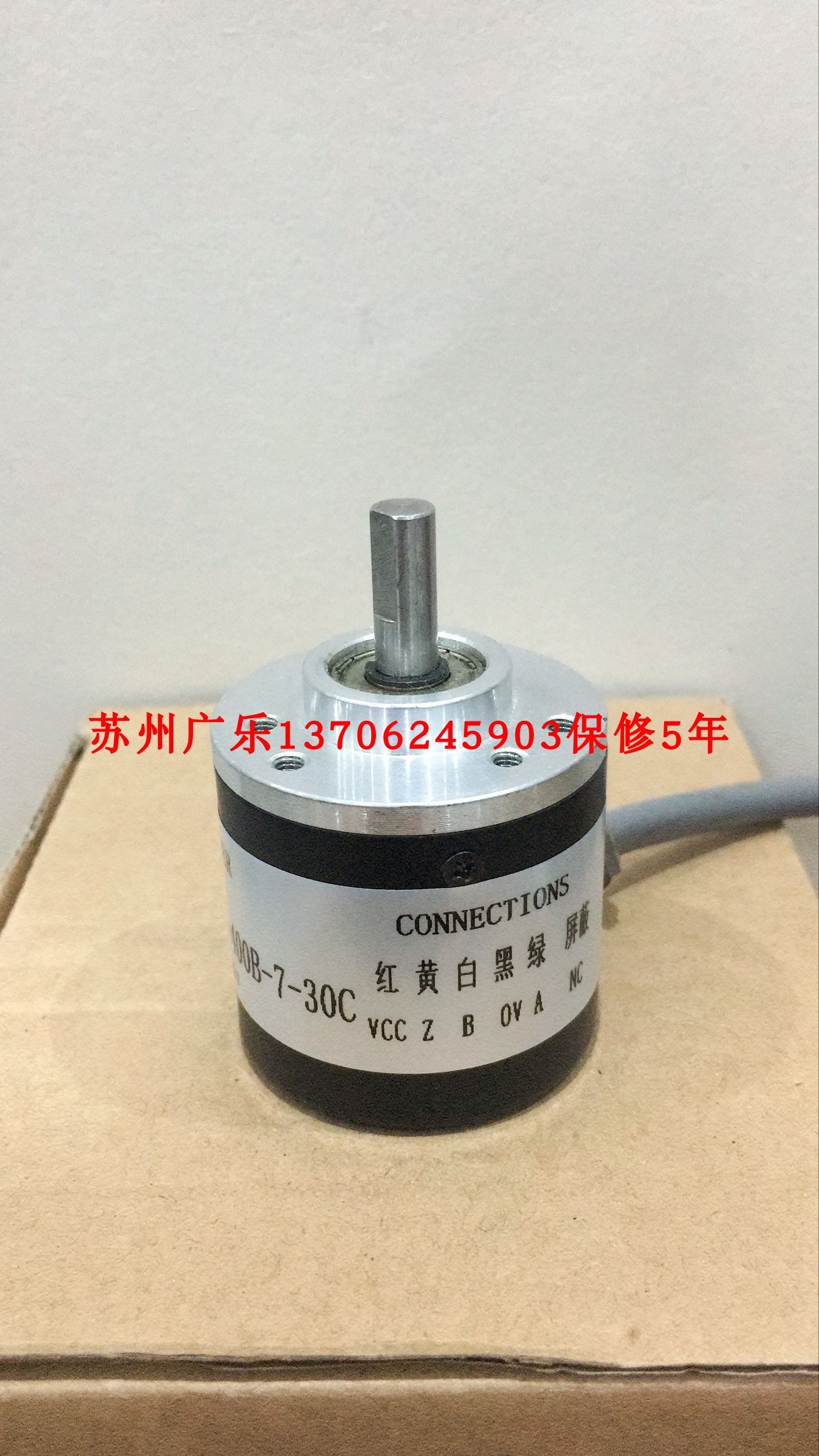 MDB 13.24K1/508106 R38S-6G5-26F100BM ABS-360–L-600ps编码器